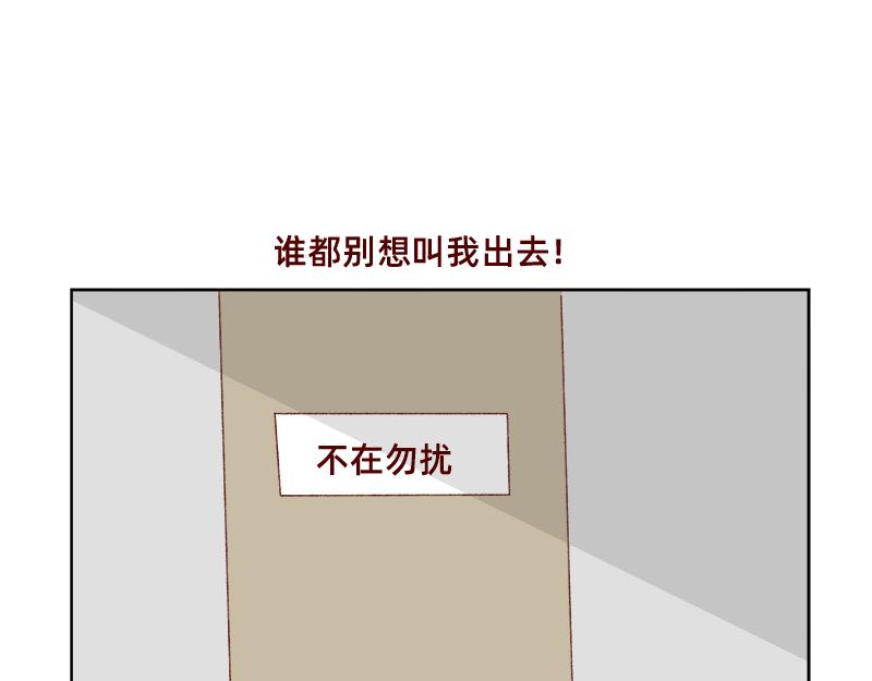 《加零的漫画日记》漫画更新的第四年 第19页