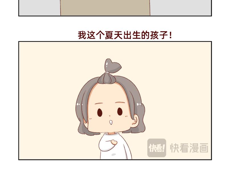《加零的漫画日记》漫画更新的第四年 第20页