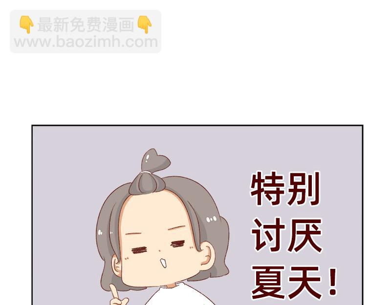 《加零的漫画日记》漫画更新的第四年 第21页