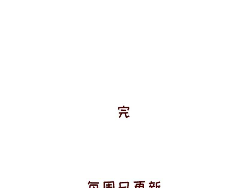 《加零的漫画日记》漫画更新的第四年 第29页