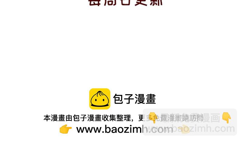 《加零的漫画日记》漫画更新的第四年 第30页