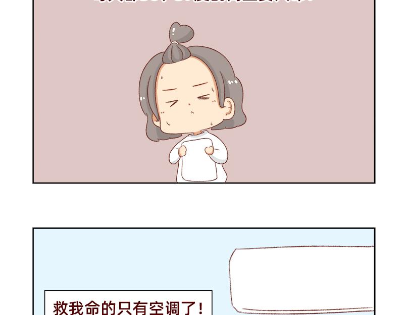 《加零的漫画日记》漫画更新的第四年 第4页