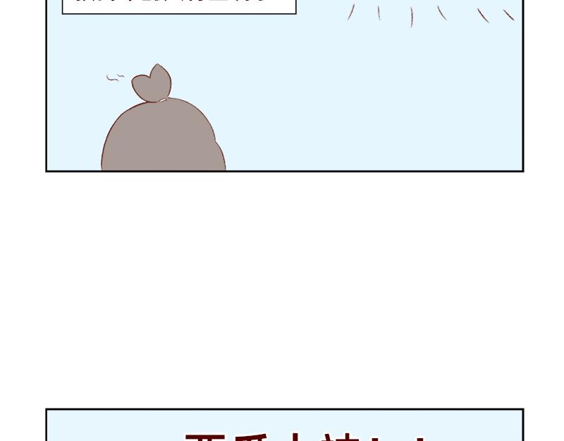 《加零的漫画日记》漫画更新的第四年 第5页