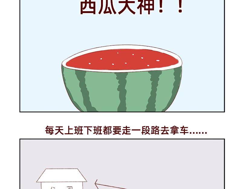 《加零的漫画日记》漫画更新的第四年 第6页