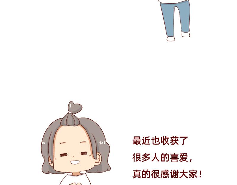 《加零的漫画日记》依旧是努力画画的孩子 第11页