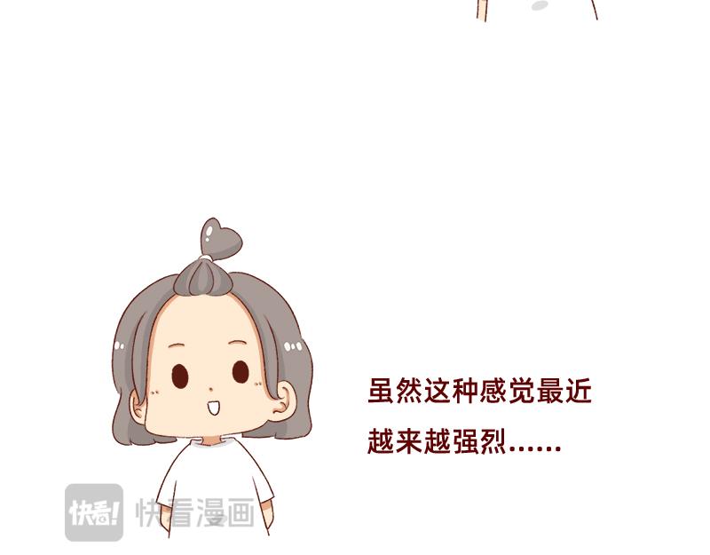 《加零的漫画日记》依旧是努力画画的孩子 第15页