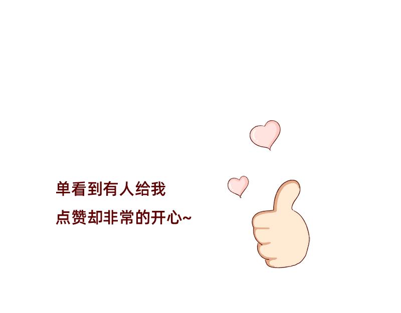 《加零的漫画日记》依旧是努力画画的孩子 第16页