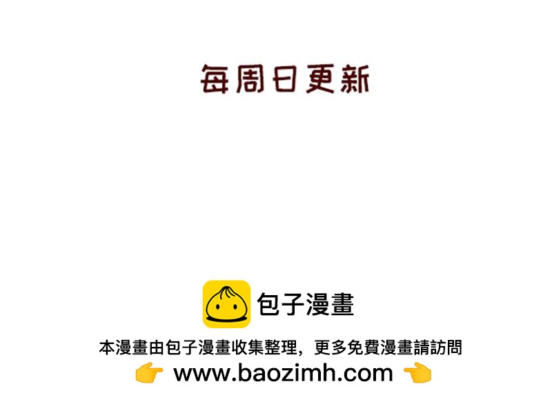 《加零的漫画日记》依旧是努力画画的孩子 第24页