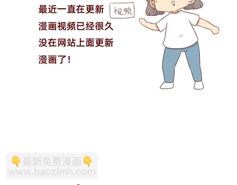 《加零的漫画日记》依旧是努力画画的孩子 第3页