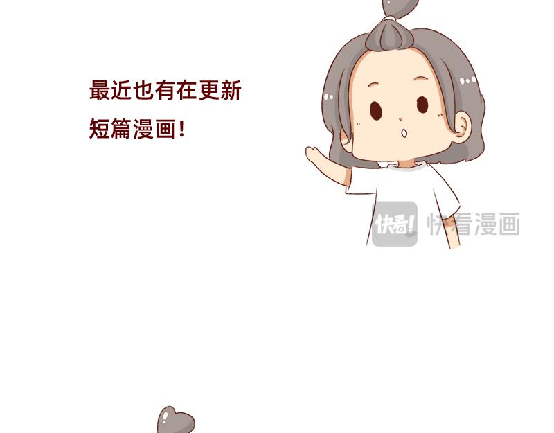 《加零的漫画日记》依旧是努力画画的孩子 第5页