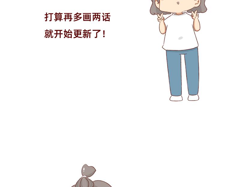 《加零的漫画日记》依旧是努力画画的孩子 第7页