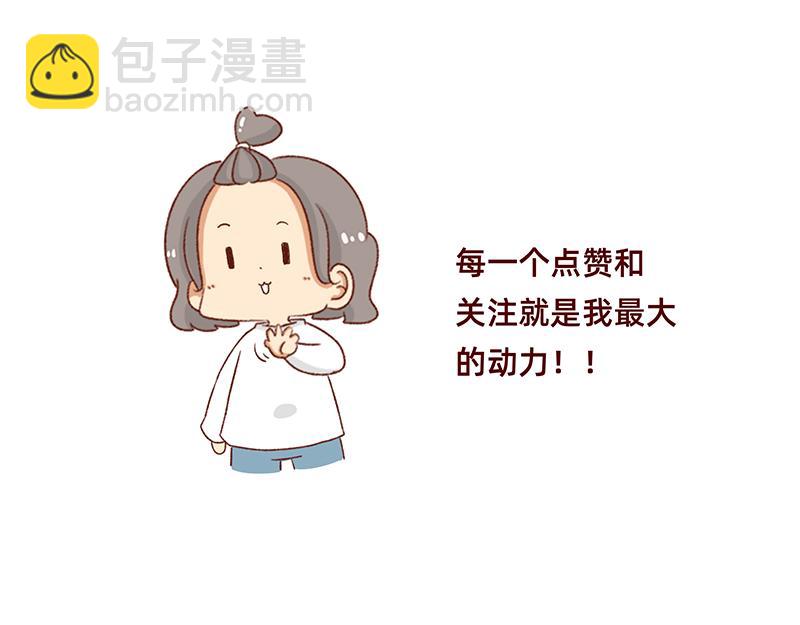 《加零的漫画日记》非职业漫画家漫画网站数据回春 第15页