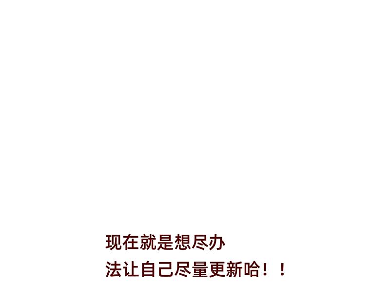 《加零的漫画日记》非职业漫画家漫画网站数据回春 第23页