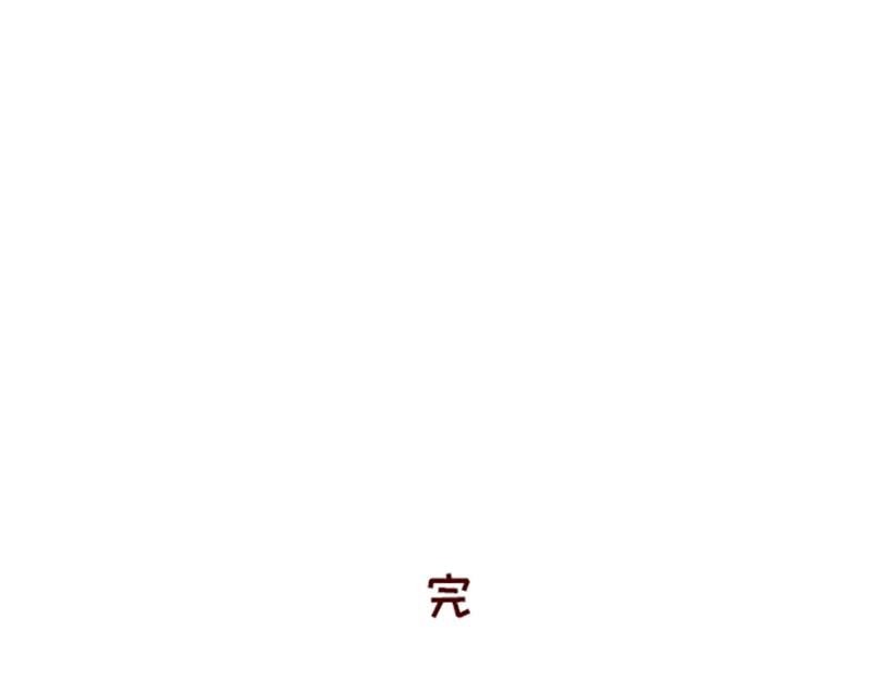 《加零的漫画日记》非职业漫画家漫画网站数据回春 第25页