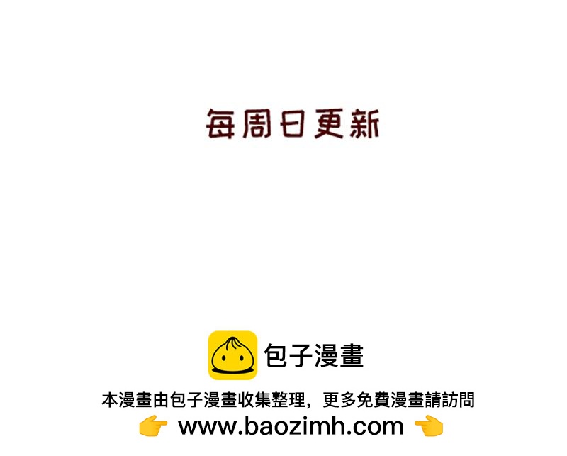《加零的漫画日记》非职业漫画家漫画网站数据回春 第26页