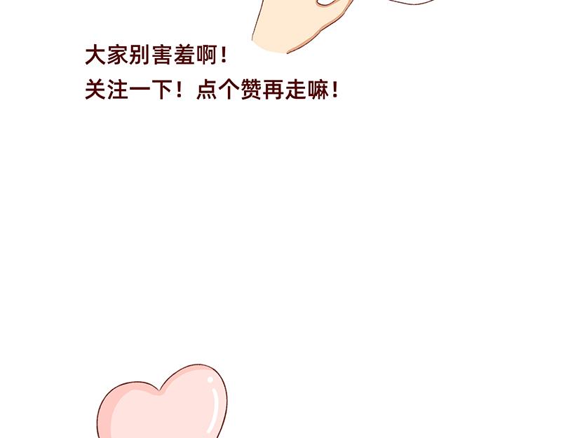 《加零的漫画日记》非职业漫画家漫画网站数据回春 第7页
