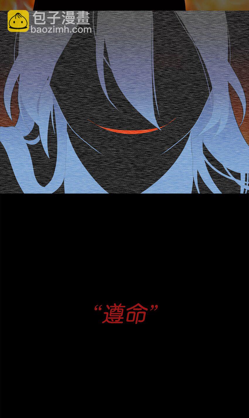 《无限魔力初级剑士》01 颠沛流离的少年 第48页