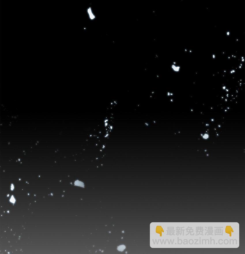 《无限魔力初级剑士》01 颠沛流离的少年 第7页