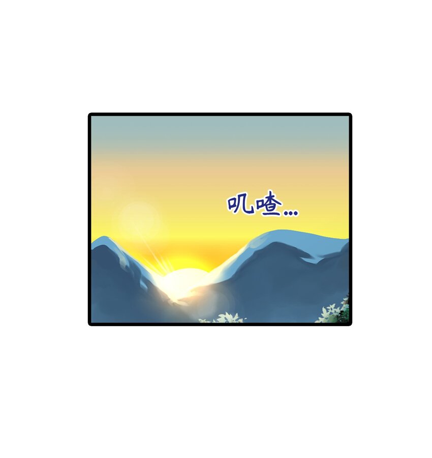 《无限魔力初级剑士》02 西纳蒙到底是什么人？ 第1页