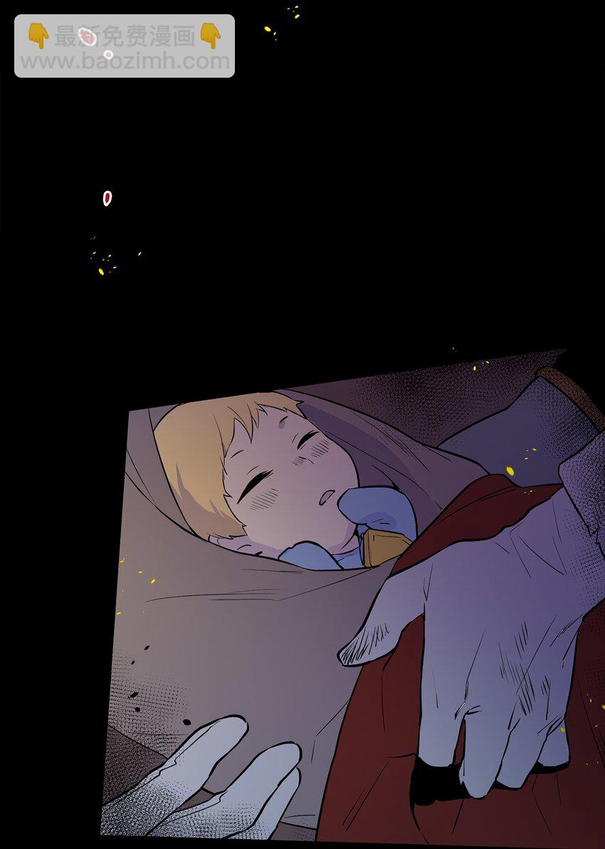 《无限魔力初级剑士》04 临危的嘱托 第33页
