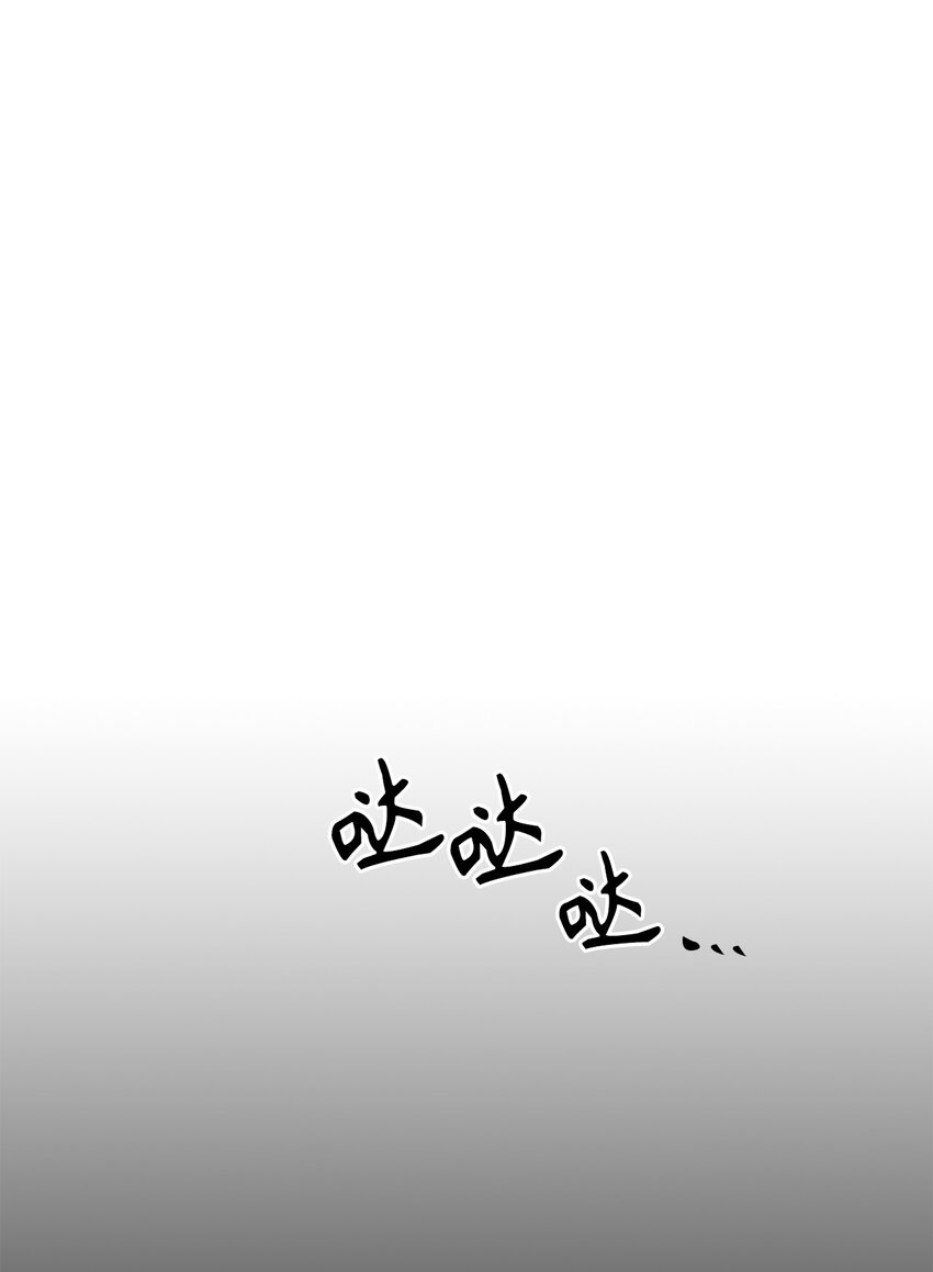 《无限魔力初级剑士》07 原来母亲也是爱我的 第1页