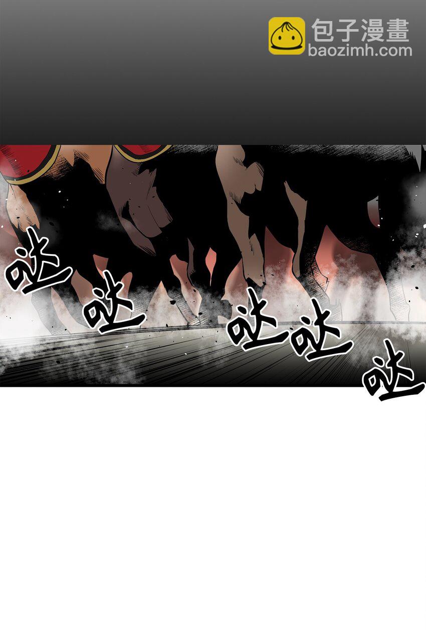 《无限魔力初级剑士》07 原来母亲也是爱我的 第2页
