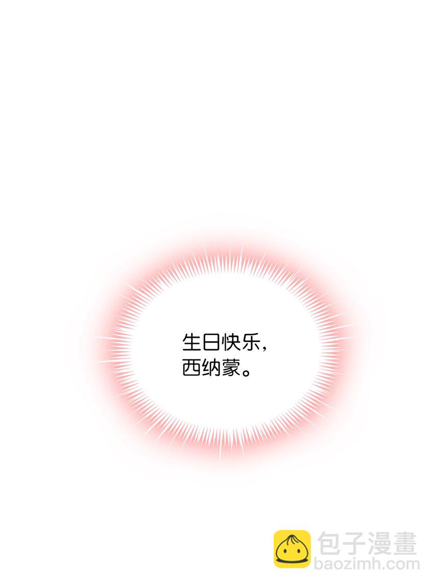 《无限魔力初级剑士》07 原来母亲也是爱我的 第36页