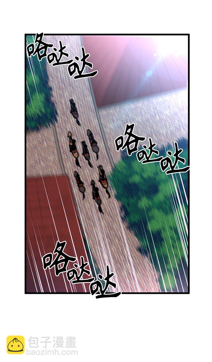 《无限魔力初级剑士》07 原来母亲也是爱我的 第3页