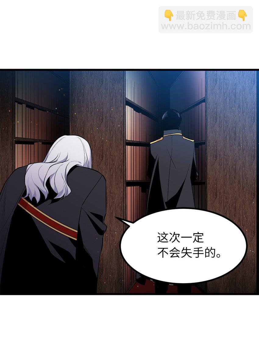《无限魔力初级剑士》07 原来母亲也是爱我的 第5页