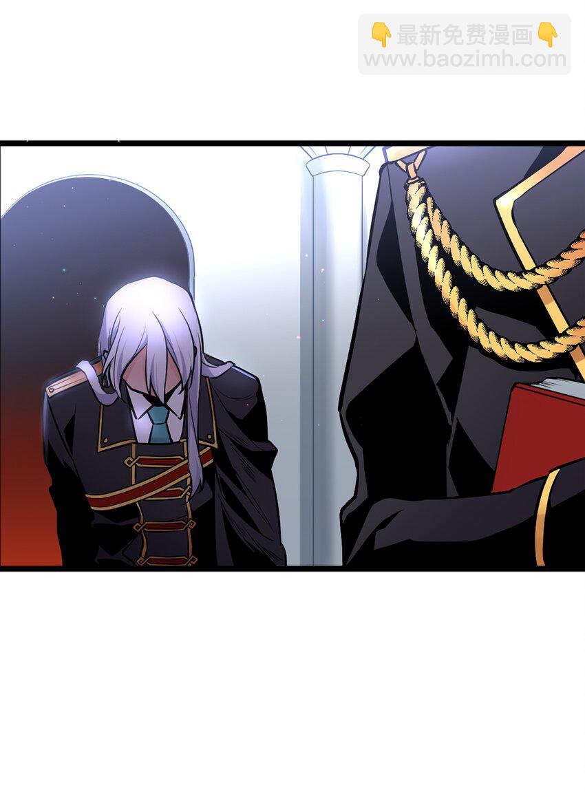 《无限魔力初级剑士》07 原来母亲也是爱我的 第7页
