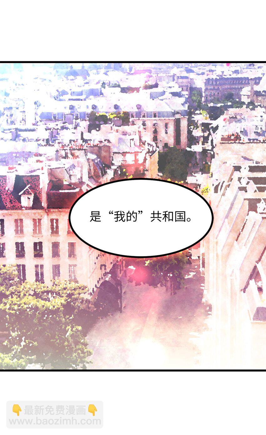 《无限魔力初级剑士》06 要尽快变强 第27页