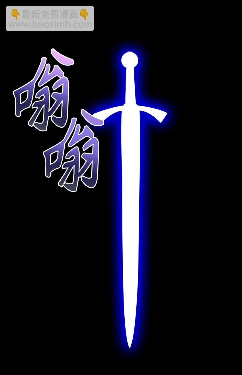 《无限魔力初级剑士》06 要尽快变强 第2页