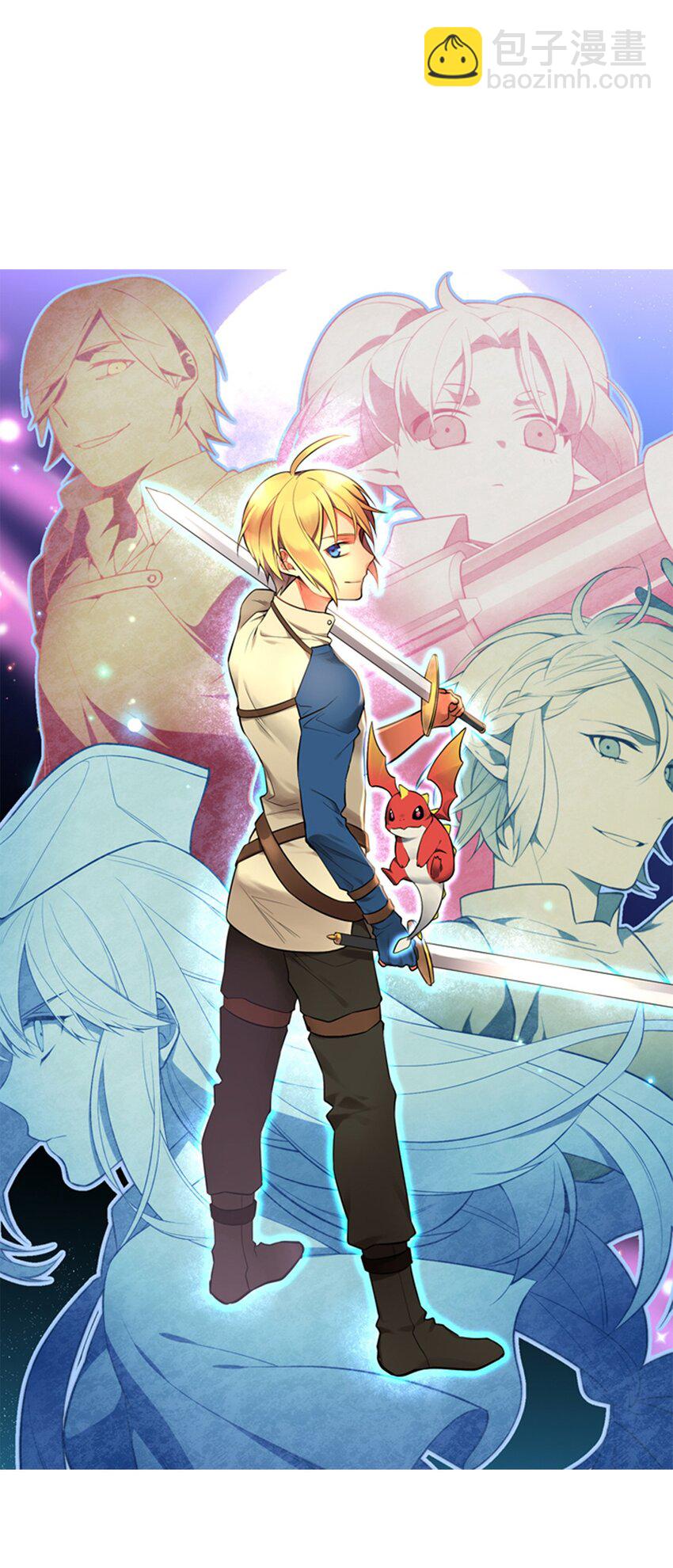 《无限魔力初级剑士》06 要尽快变强 第33页