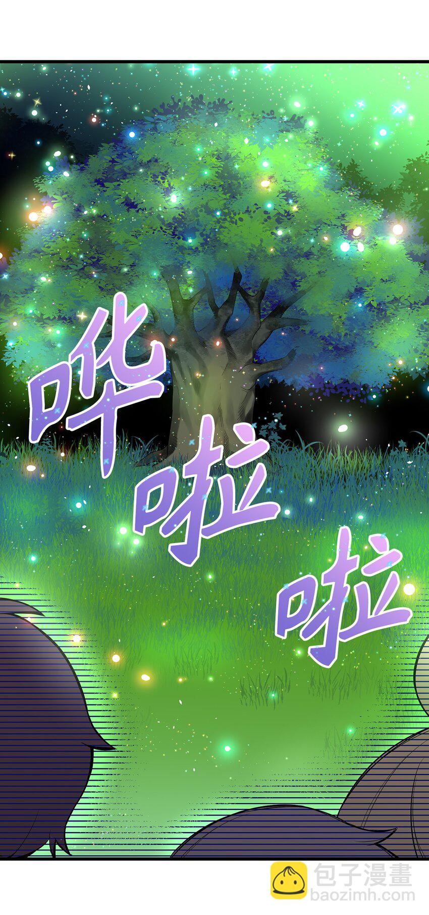 《无限魔力初级剑士》08 生日的惊喜 第28页