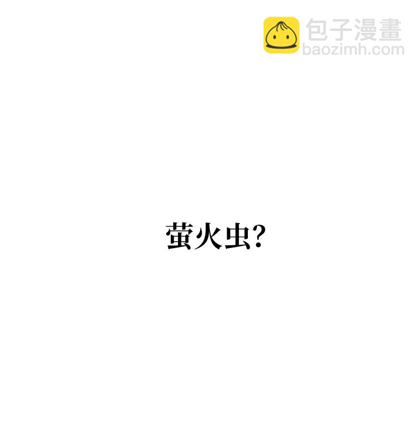 《无限魔力初级剑士》08 生日的惊喜 第29页