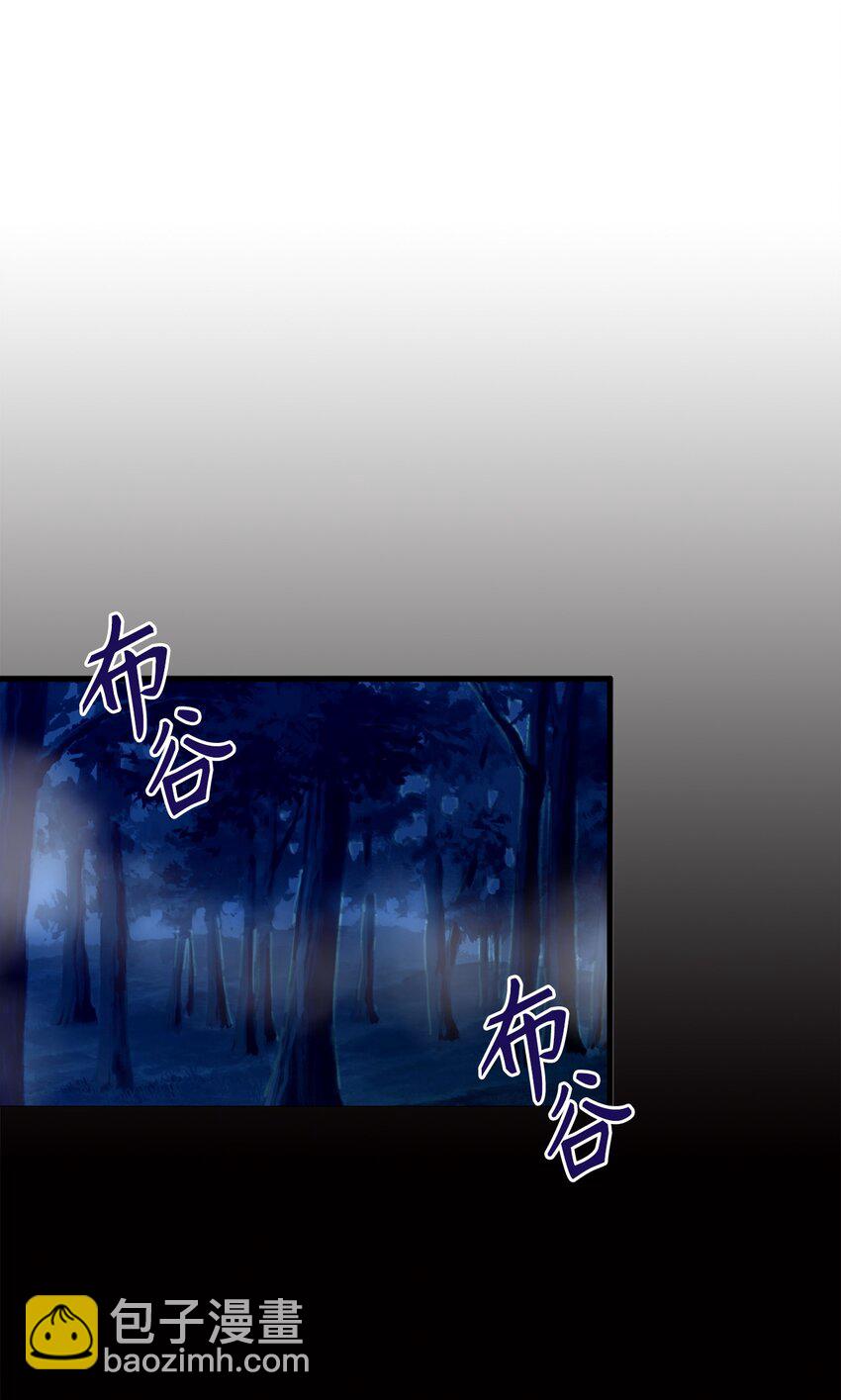 《无限魔力初级剑士》08 生日的惊喜 第2页