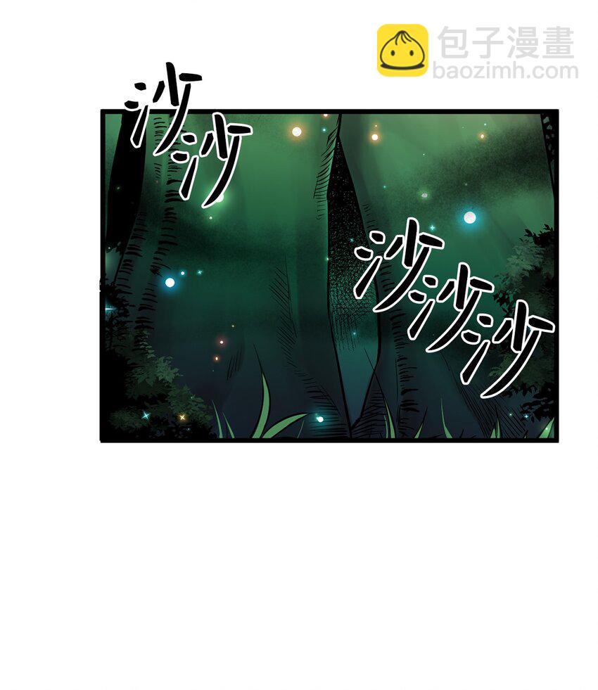 《无限魔力初级剑士》08 生日的惊喜 第35页