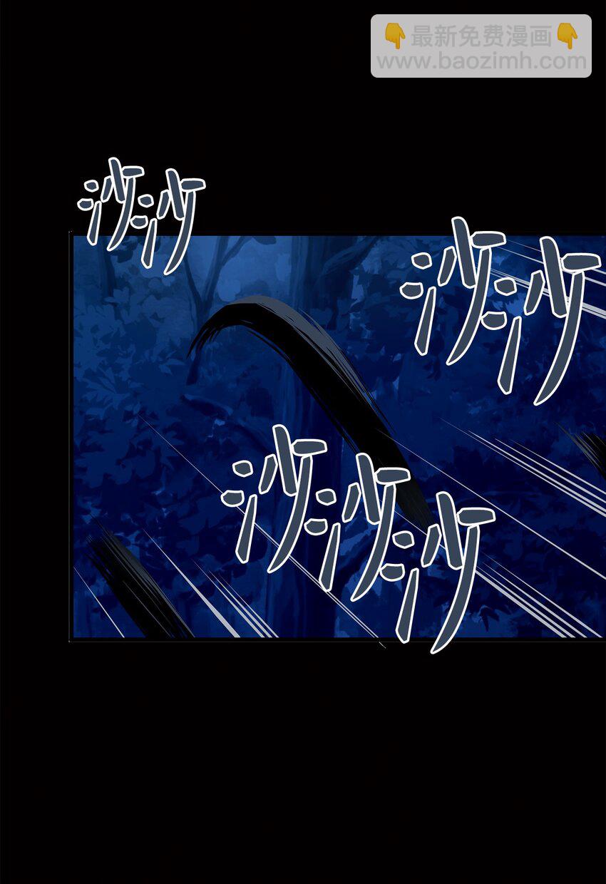 《无限魔力初级剑士》08 生日的惊喜 第3页