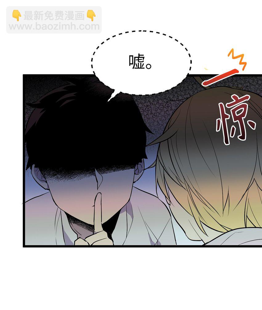 《无限魔力初级剑士》08 生日的惊喜 第7页