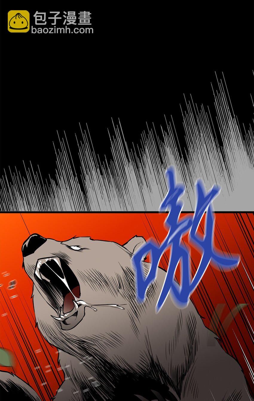 《无限魔力初级剑士》05 灵光剑师 第16页