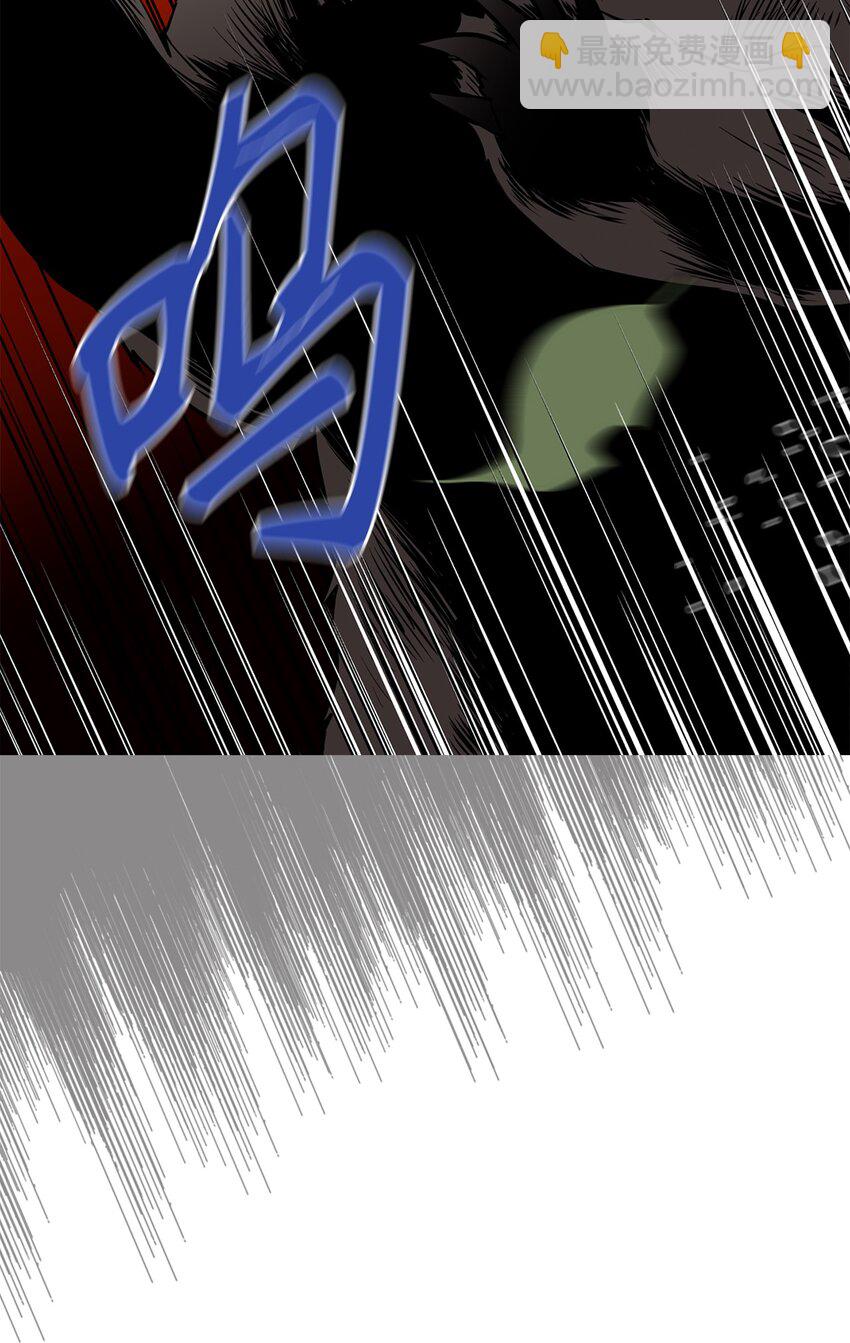 《无限魔力初级剑士》05 灵光剑师 第17页