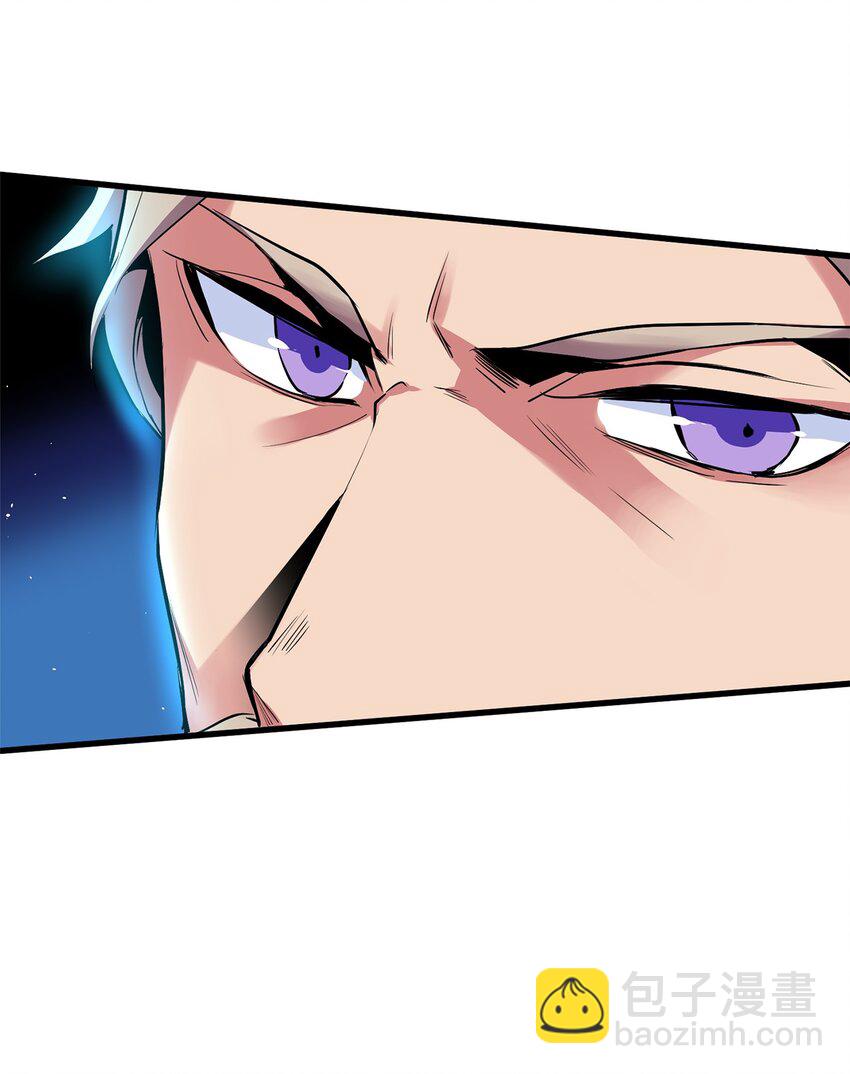 《无限魔力初级剑士》05 灵光剑师 第20页