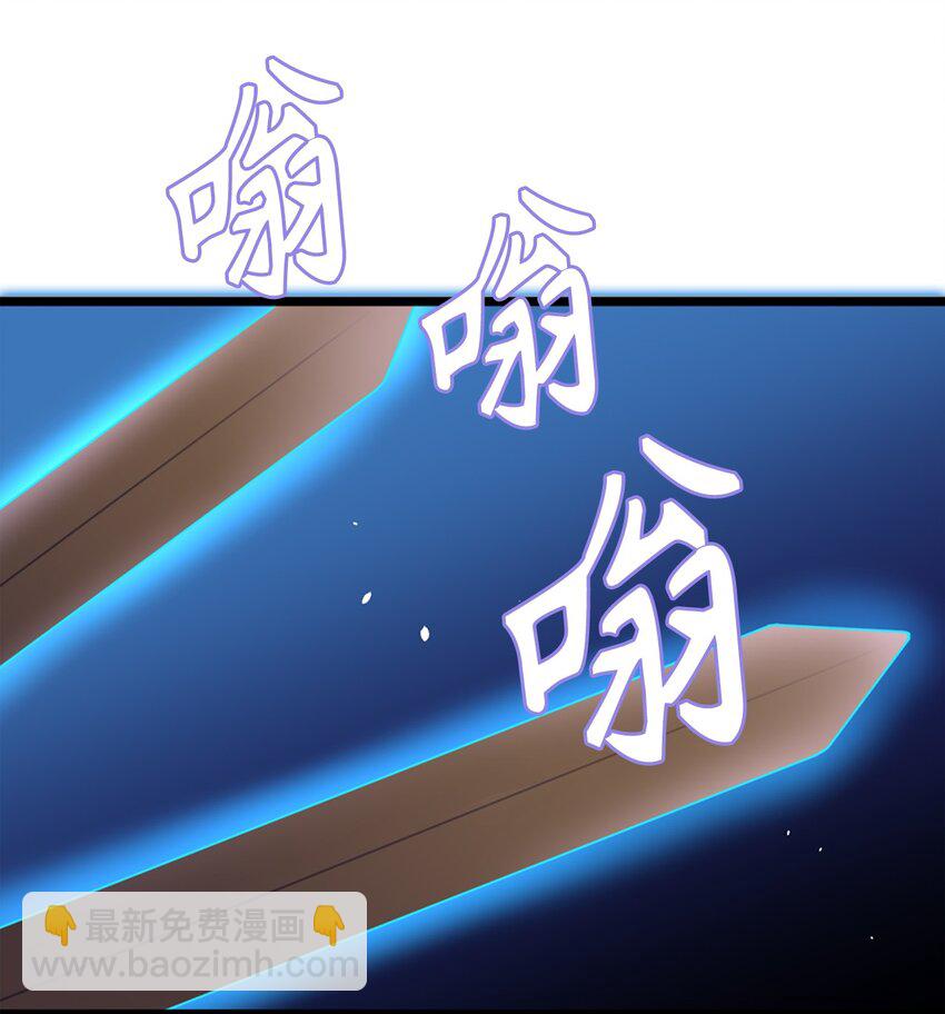 《无限魔力初级剑士》05 灵光剑师 第21页