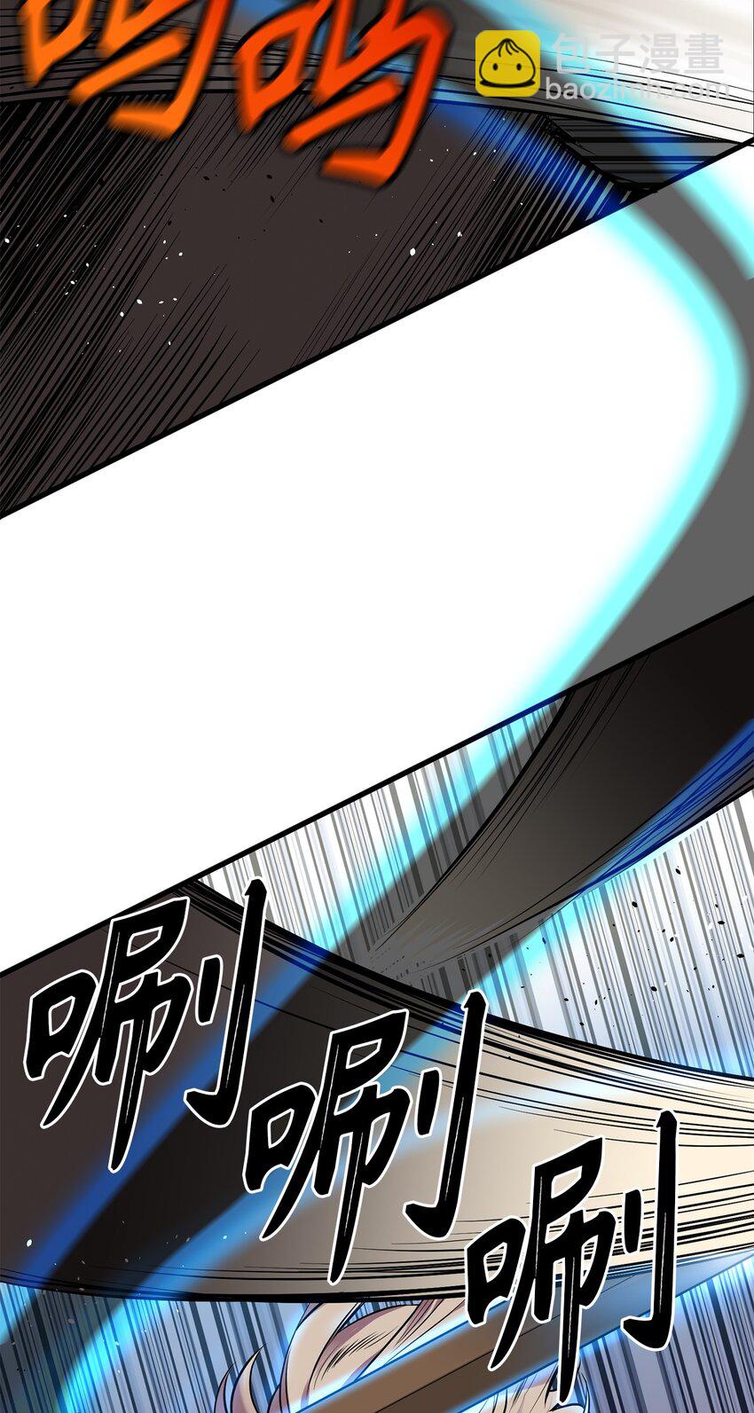 《无限魔力初级剑士》05 灵光剑师 第25页