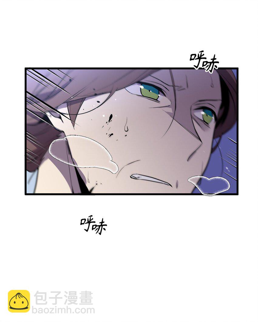 《无限魔力初级剑士》12 母亲有危险 第23页