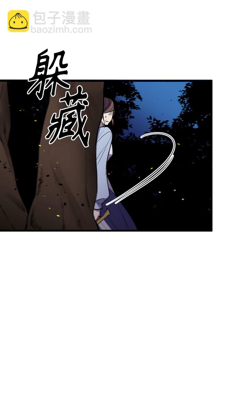 《无限魔力初级剑士》12 母亲有危险 第25页