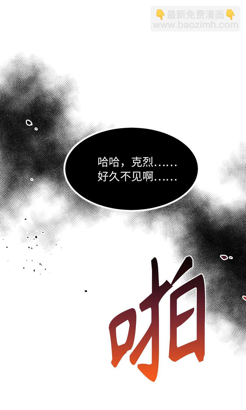 《无限魔力初级剑士》11 把王子交出来！ 第13页