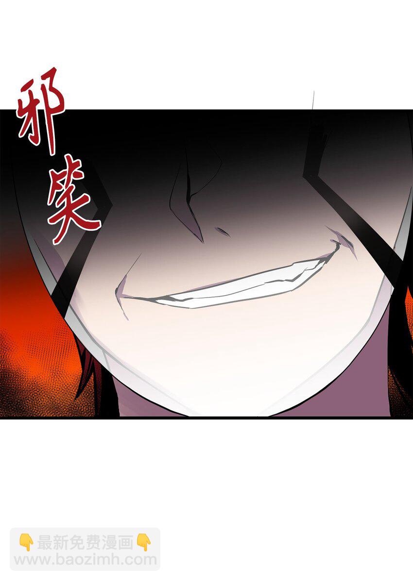 《无限魔力初级剑士》11 把王子交出来！ 第16页