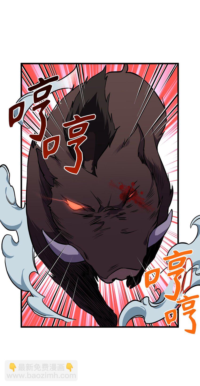 《无限魔力初级剑士》09 丛林遇险 第16页