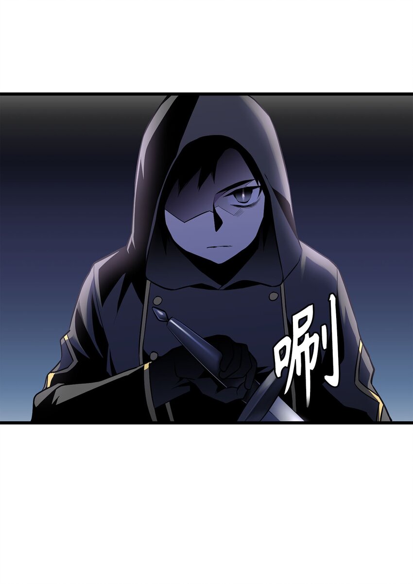 《无限魔力初级剑士》16 我不会让你得逞！ 第11页